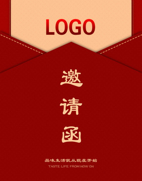 邀請函封面