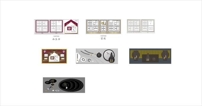 珠寶道具設(shè)計(jì)