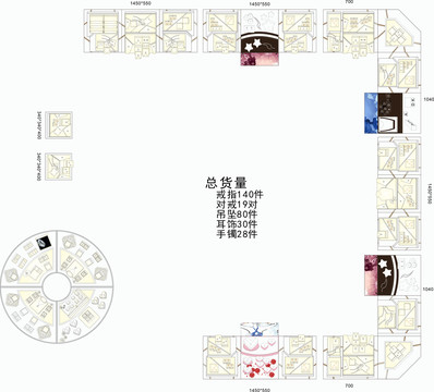 珠寶道具鉆石