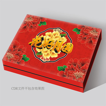 月餅禮盒