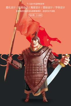 人物士兵插畫(huà)游戲原畫(huà)