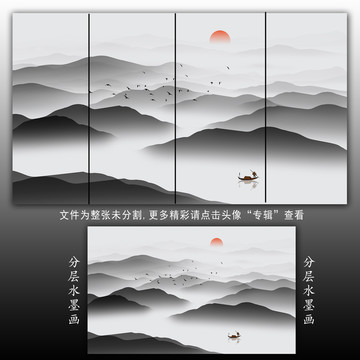 禪意水墨裝飾畫