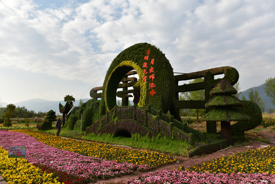 西昌小渔村花卉植物园