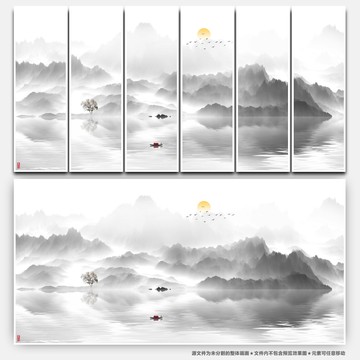 新中式山水畫
