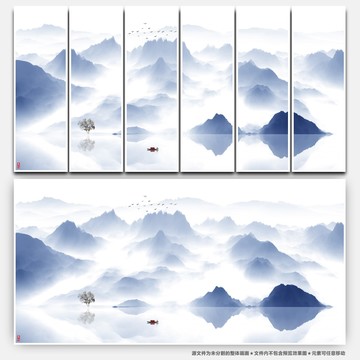 國畫山水