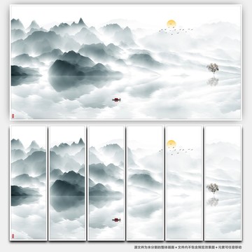墨韻水墨山水畫