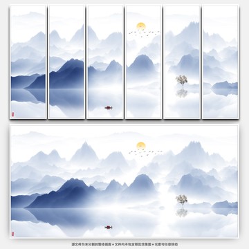 新中式