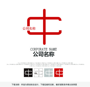 中字標(biāo)志