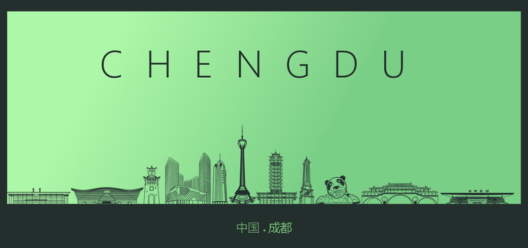 成都矢量地標(biāo)