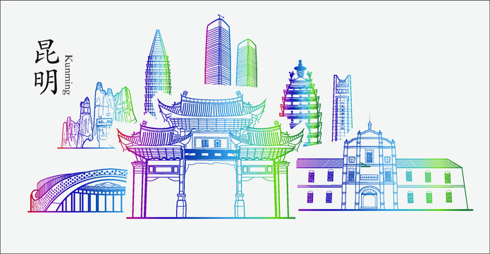 昆明地標