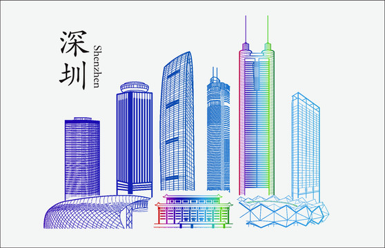 深圳地標