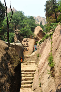 嵖岈山风景区