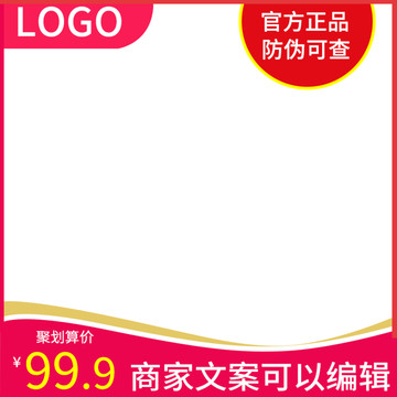淘寶主圖