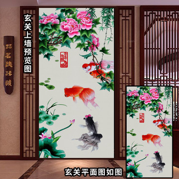 蘇繡刺繡牡丹金魚中式玄關