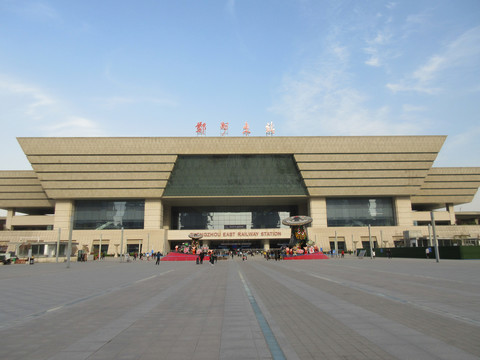 郑州东站