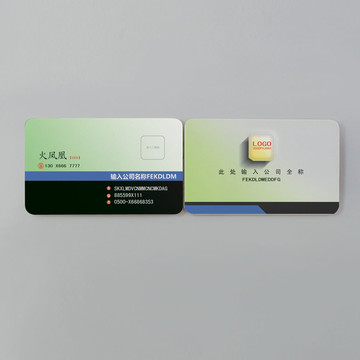 企業(yè)名片