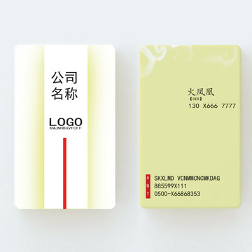 名片