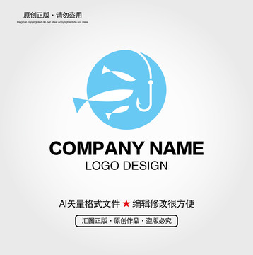 钓鱼LOGO