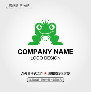 青蛙LOGO