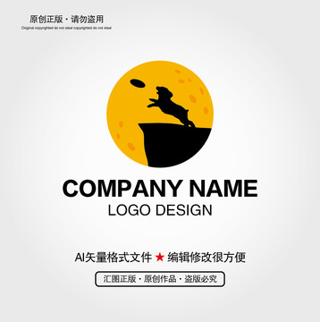 小狗飛碟LOGO