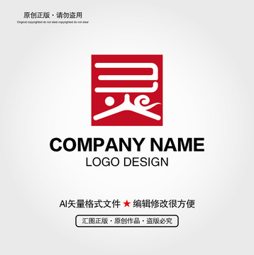 灵字LOGO