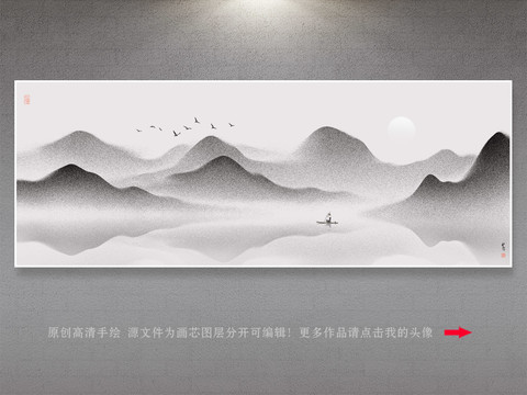 山水畫