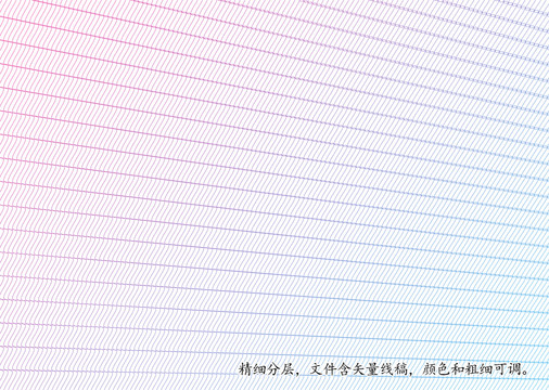 漸變底紋