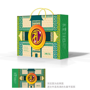 禮盒設(shè)計(jì)
