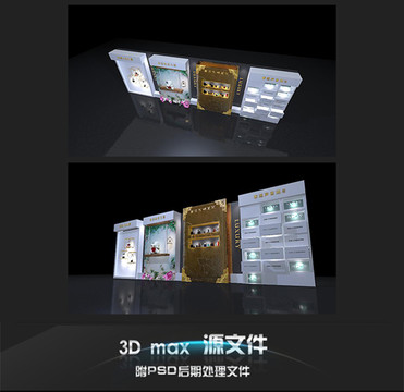美陳墻