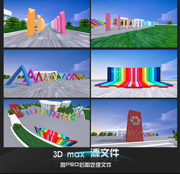 外場(chǎng)展覽