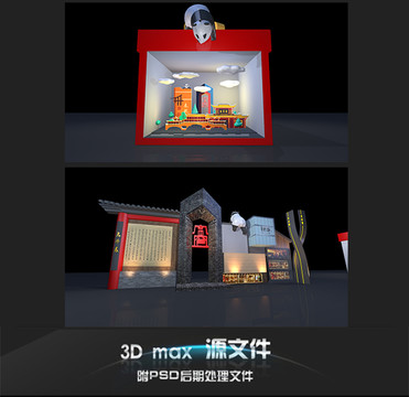 旅游活動設(shè)計