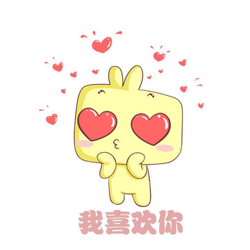 JONJON愚人節(jié)表情包