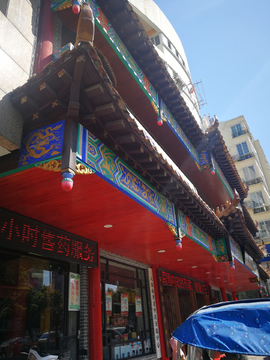 中药店门头