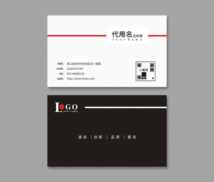 名片