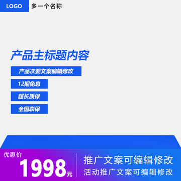寶貝主圖