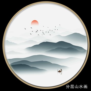 圆形山水挂画