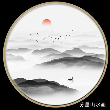 山水圓形掛畫