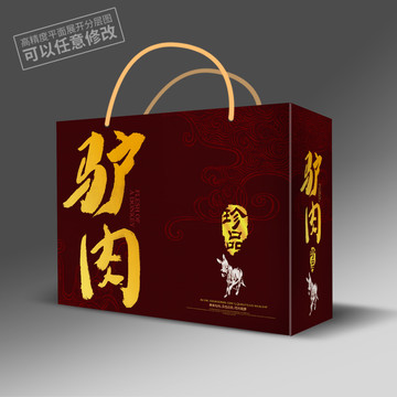 驢肉包裝平面展開(kāi)圖