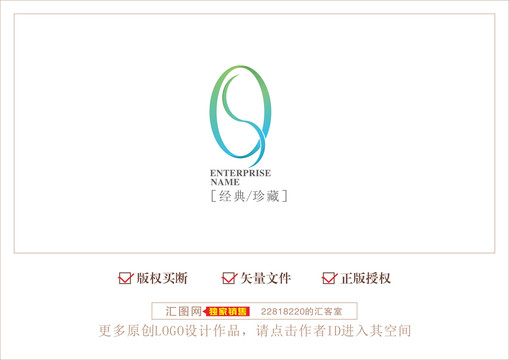 字母QS