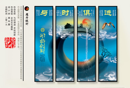 企業(yè)文化標語