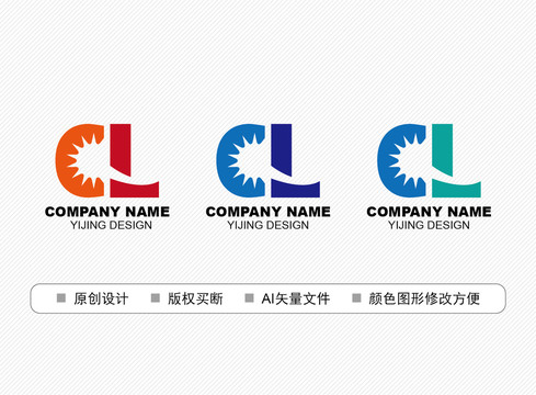 CL標志