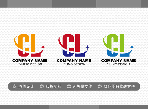 CL標志