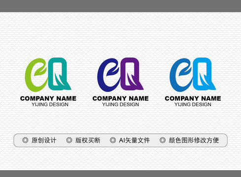 CQ標(biāo)志