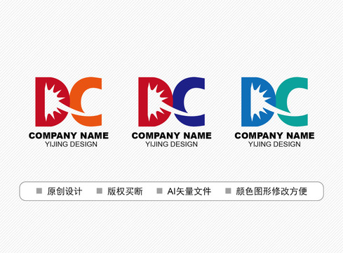 DC標志