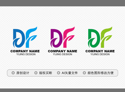 DF標(biāo)志