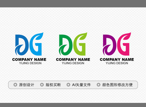 DG標(biāo)志
