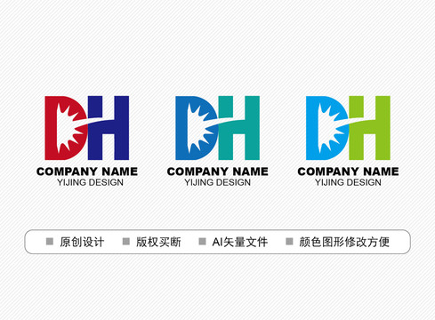 DH標(biāo)志