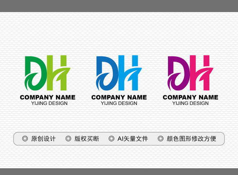 DH標志