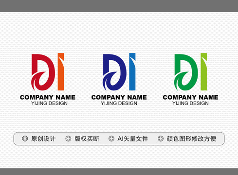 DI標(biāo)志