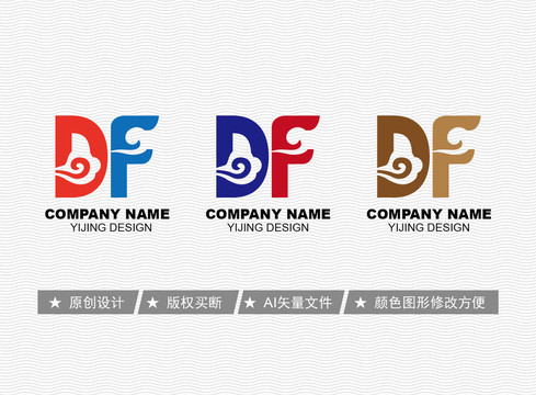 DF標志